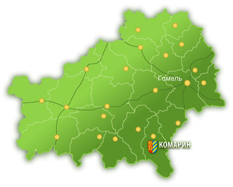 komarin