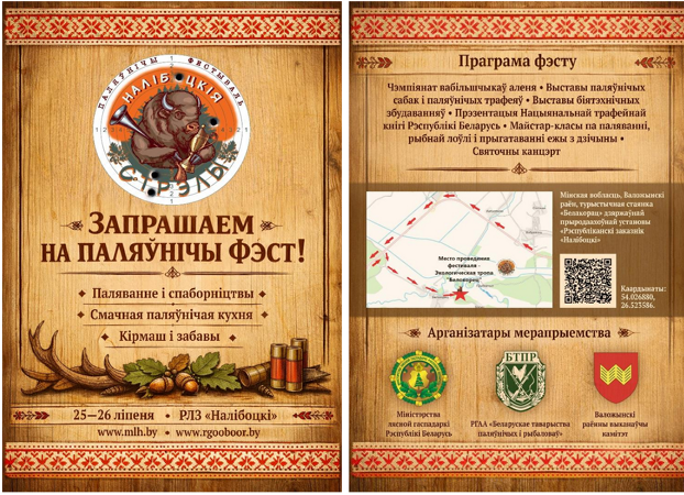Безымянный2
