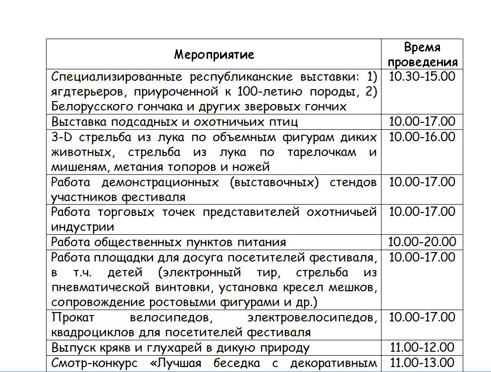 Снимок1 1