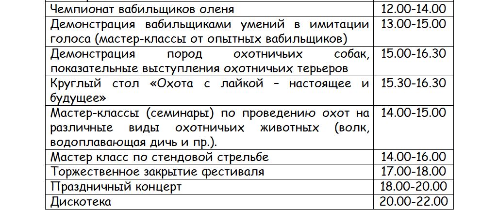 Снимок1 2