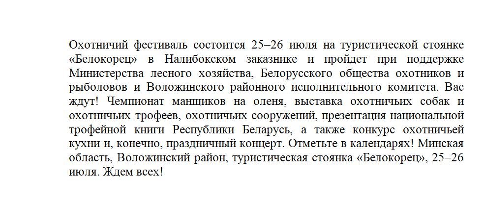 Снимок1 3